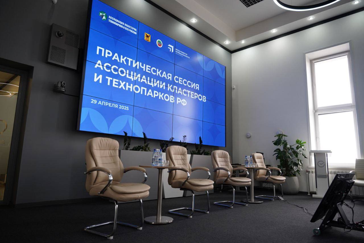 АКИТ РФ провели практическую сессию для производителей Забайкалья по повышению инвестпривлекательности региона